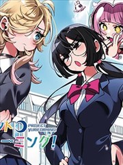 manga